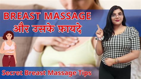 oily breast massage|Breast Massage: Benefits, How To, Risks